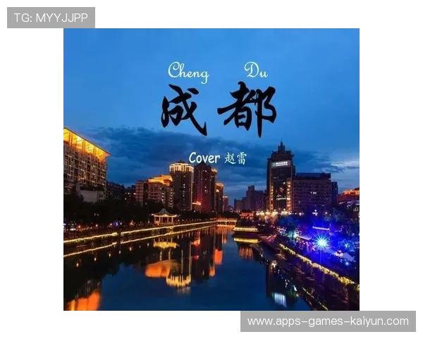 成都蓉城外线撕开缺口