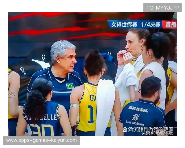 巴西女排封网得手锁定关键一分，勇夺胜利的背后