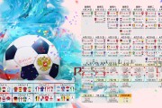 六、球迷、恩怨与宿敌，球迷1962